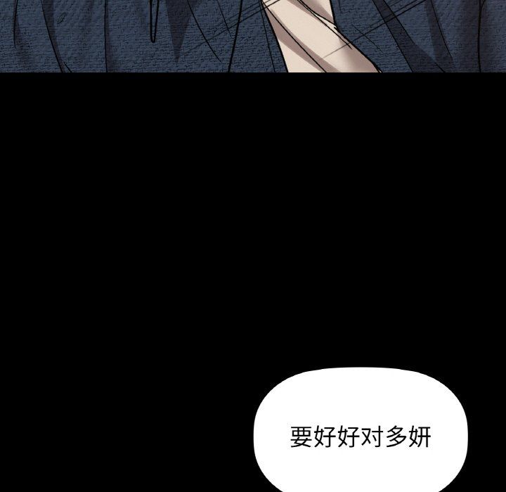 咖啡因第25话