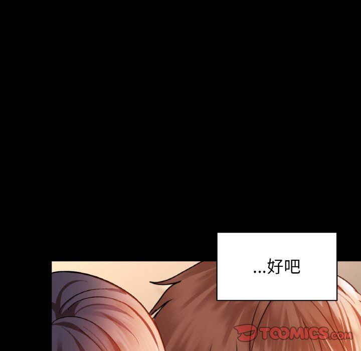 咖啡因第25话