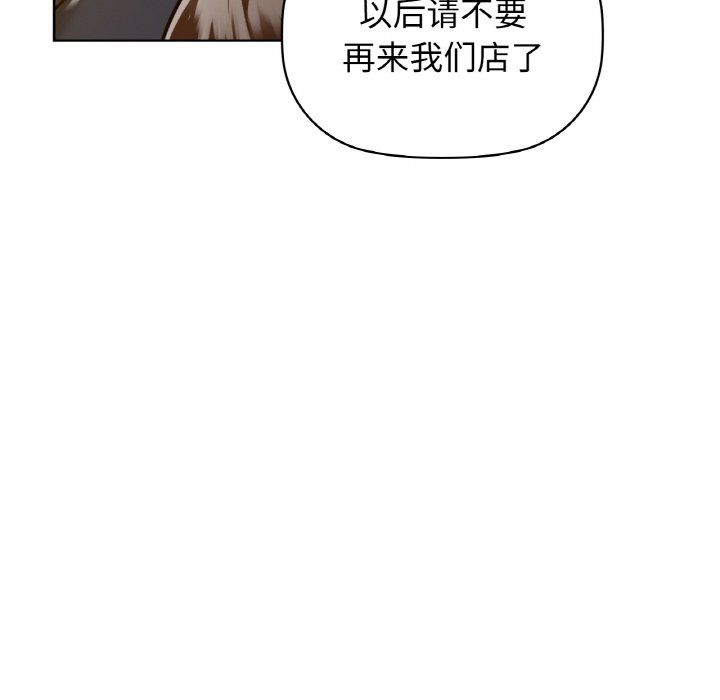 咖啡因第25话