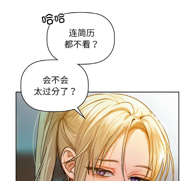 咖啡因第25话
