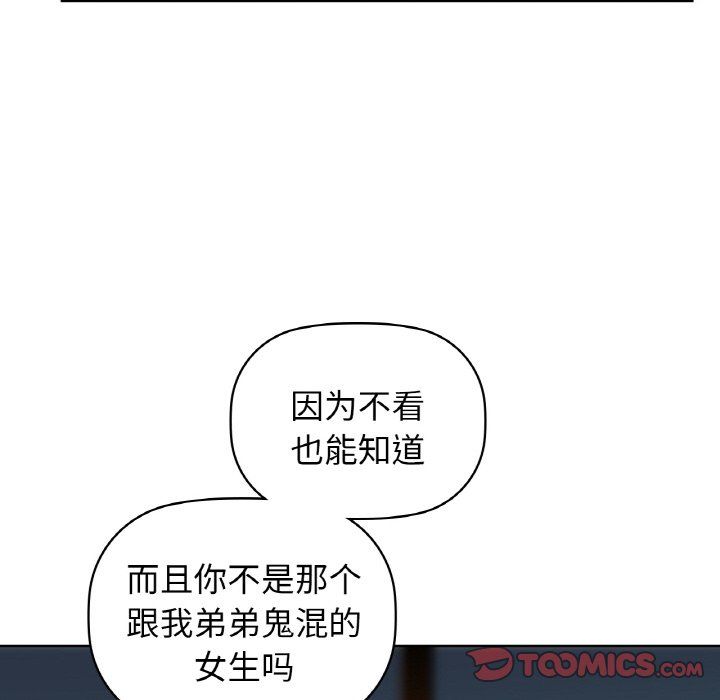 咖啡因第25话