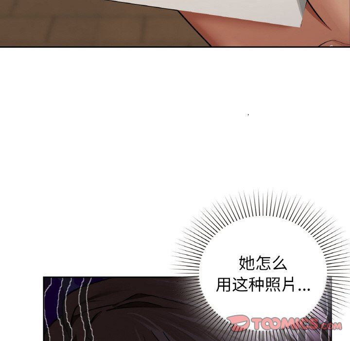 咖啡因第25话