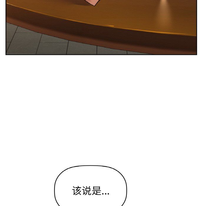 咖啡因第25话
