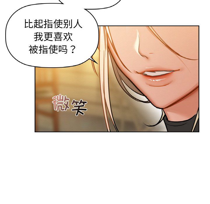 咖啡因第25话