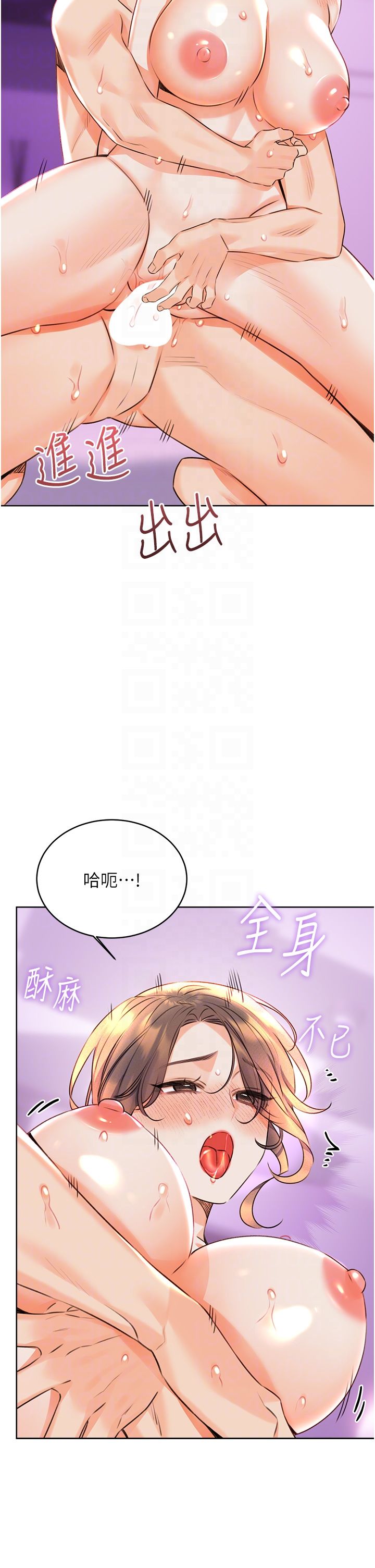 性运刮刮乐第24话-神秘女子再度登场