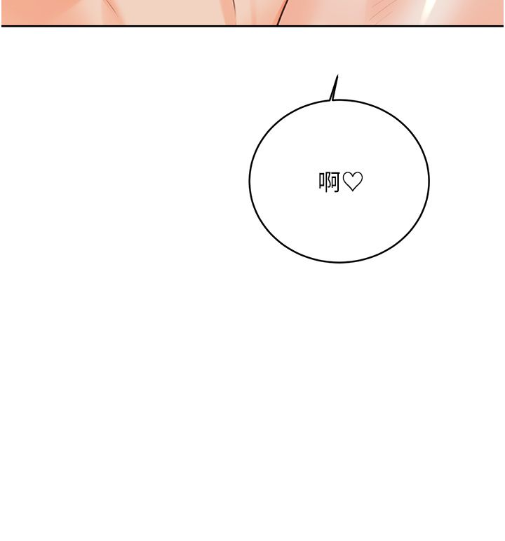 性运刮刮乐第24话-神秘女子再度登场