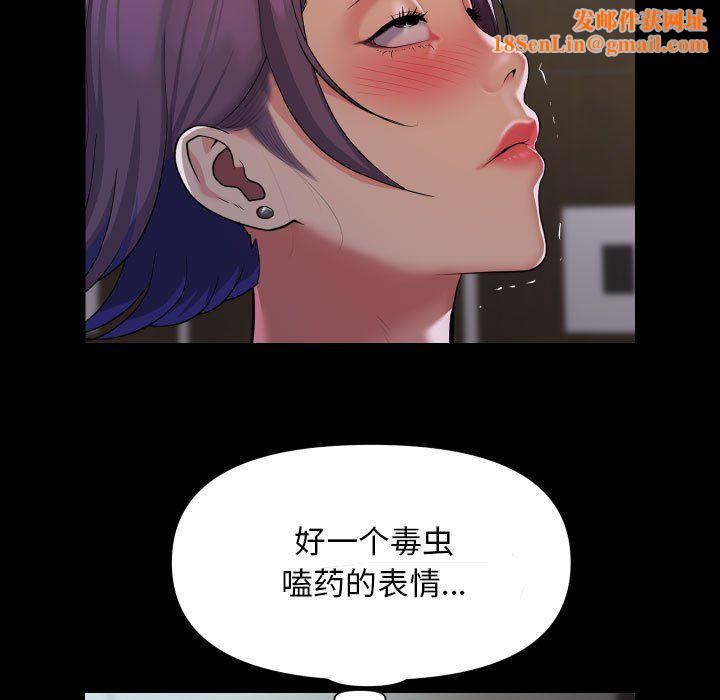 敲開你的門第105話