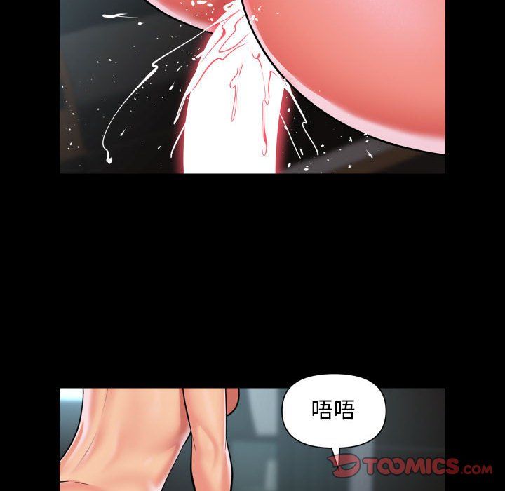 敲开你的门第105话