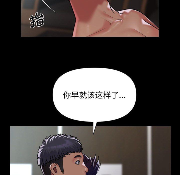 敲开你的门第105话