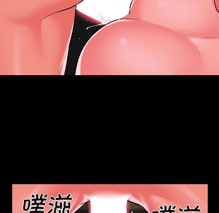 敲開你的門第105話