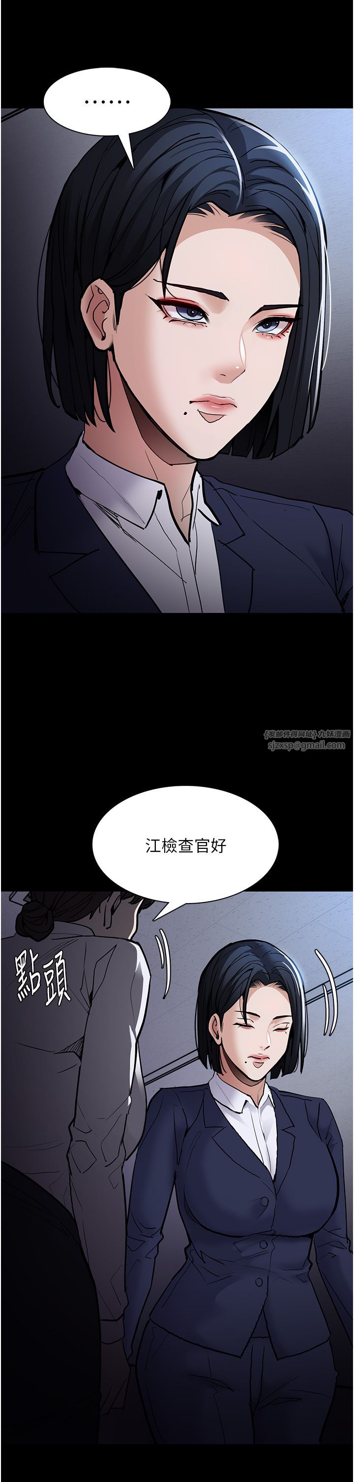 痴汉成瘾第95话-铁面无私江彩希