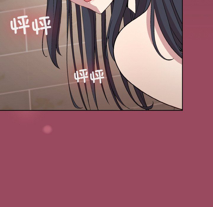 和美女上司玩游戏第17话