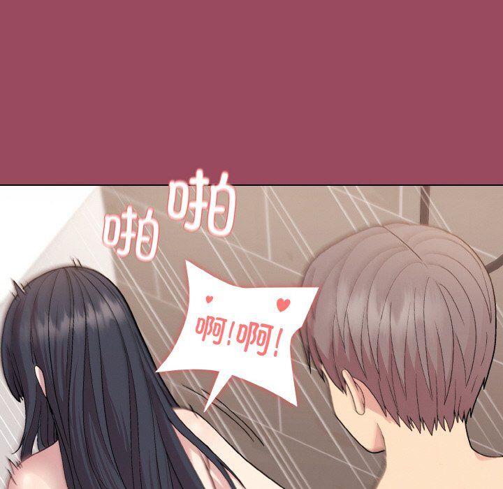 和美女上司玩游戏第17话