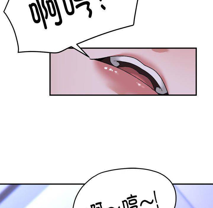 邻居跑路中第7话