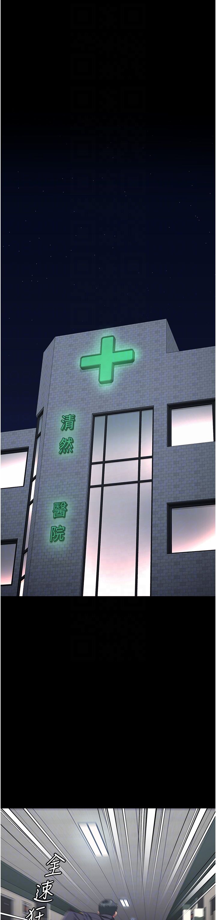 監獄女囚第73話-不準再接近我姐!
