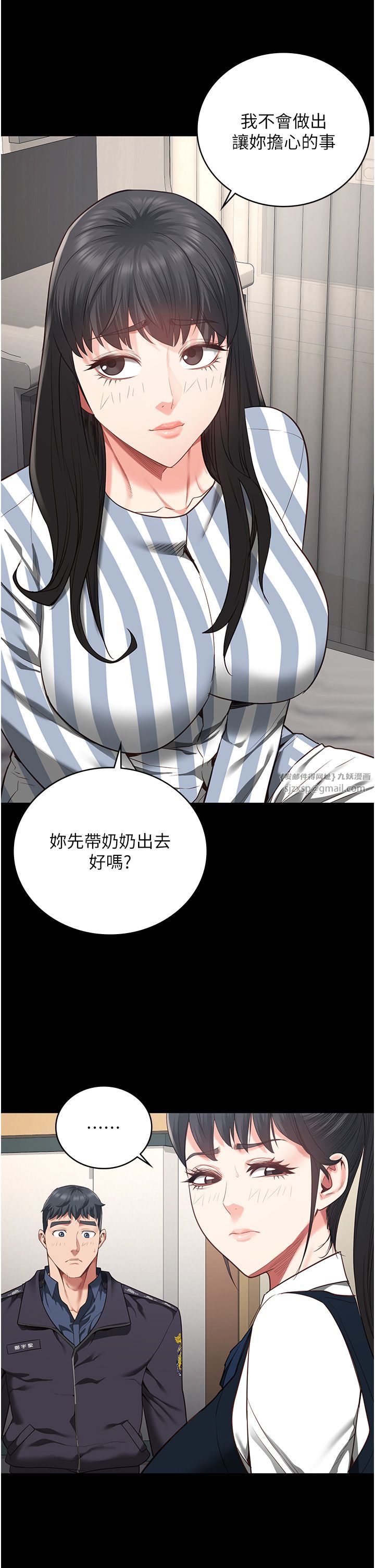 监狱女囚第73话-不准再接近我姐!