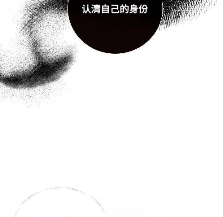 协议关系第15话