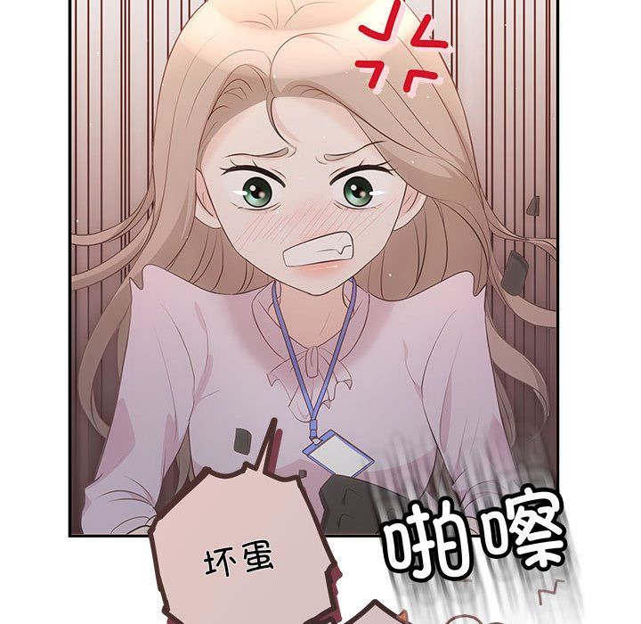 协议关系第15话