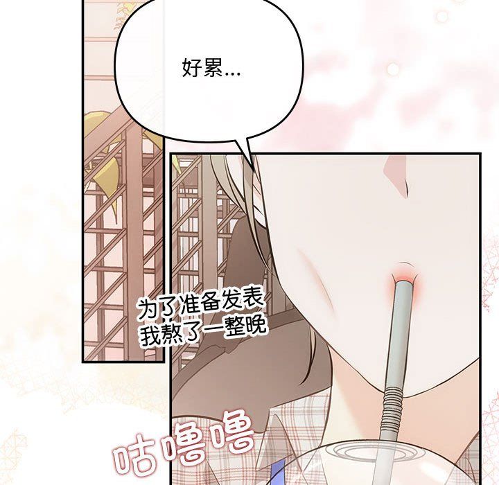 协议关系第15话