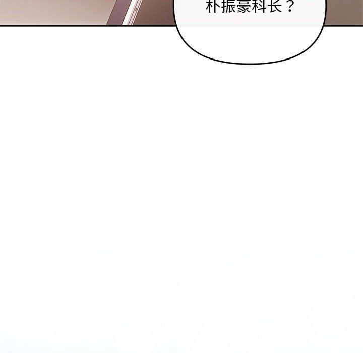 协议关系第15话