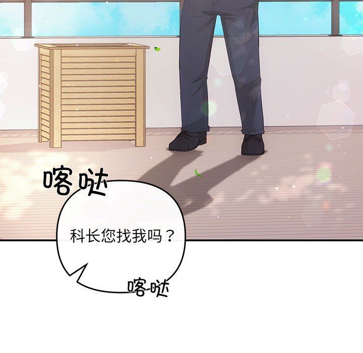 协议关系第15话
