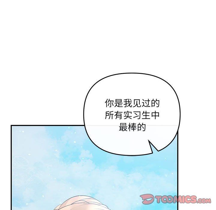 协议关系第15话