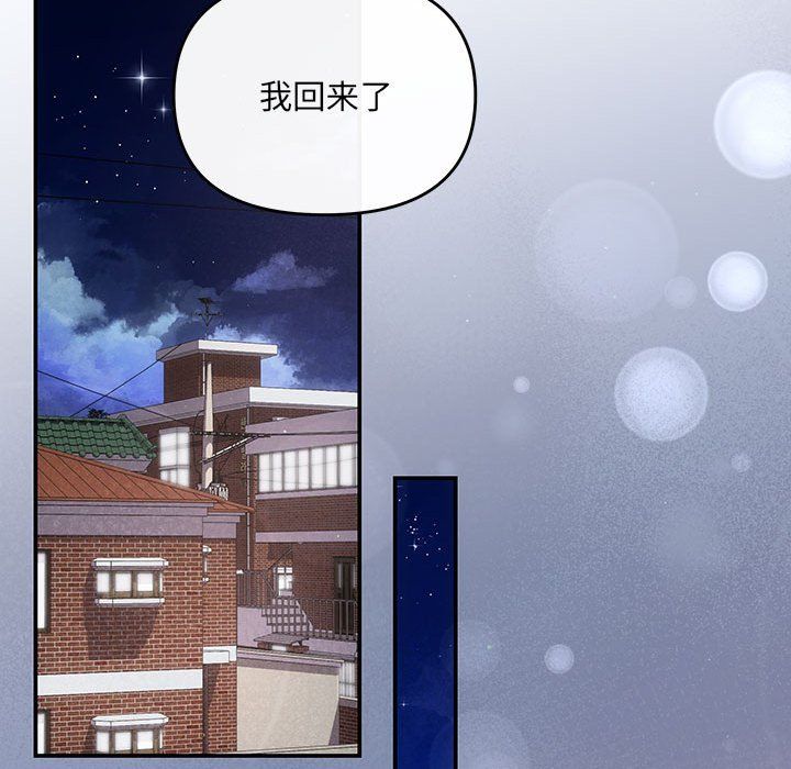 协议关系第15话
