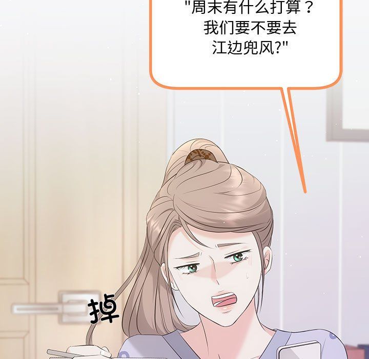 协议关系第15话