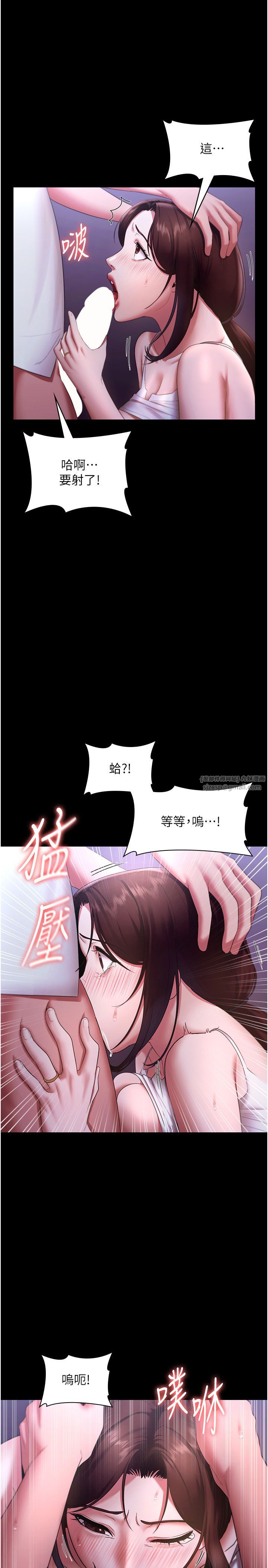 老闆娘的诱惑第19话-射瞭两次还那么硬…