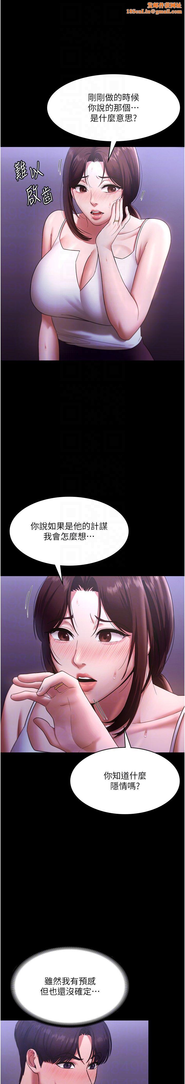 老闆娘的诱惑第19话-射瞭两次还那么硬…