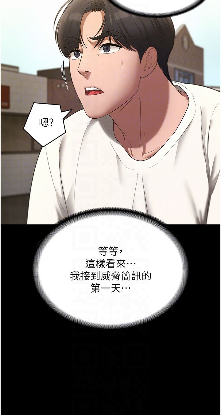 老闆娘的诱惑第19话-射瞭两次还那么硬…