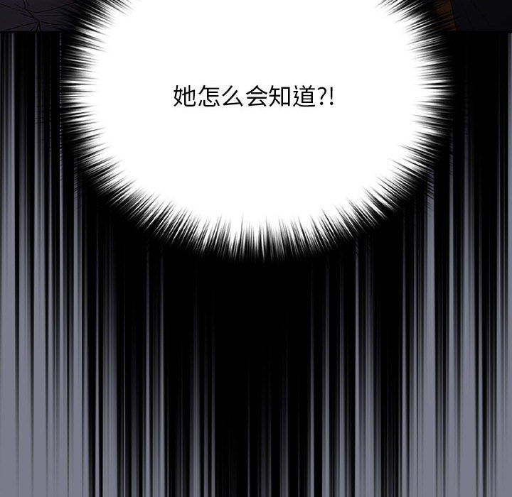 游戏规则我来定第65话