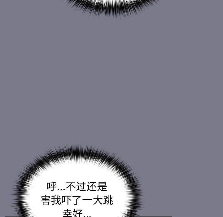 游戏规则我来定第65话