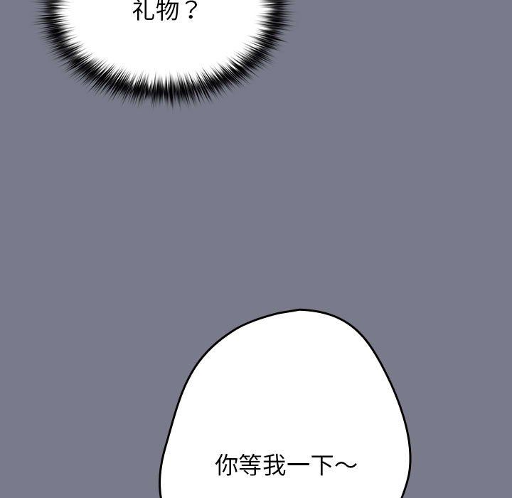 游戏规则我来定第65话