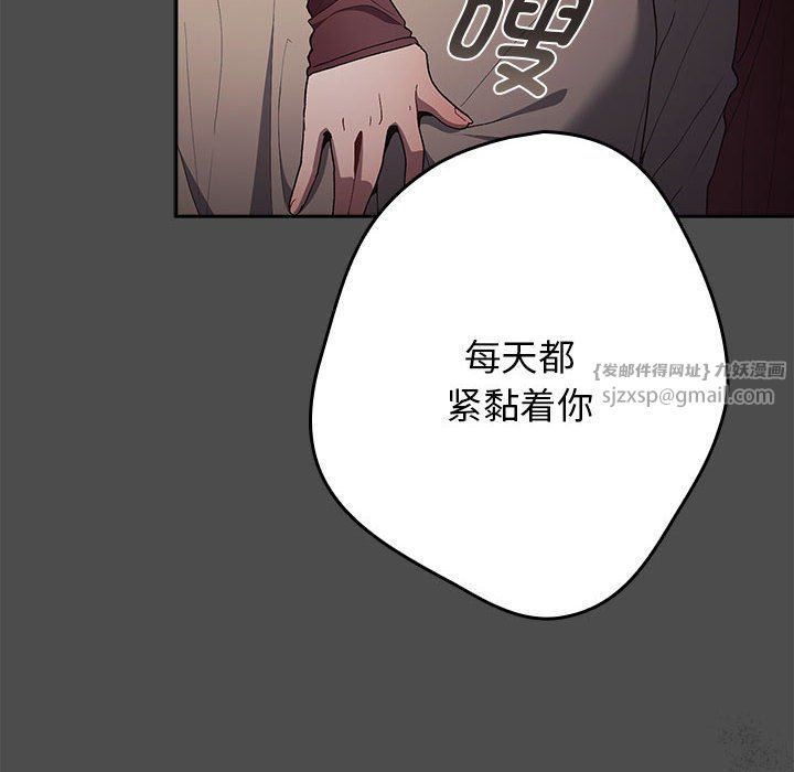 游戏规则我来定第65话