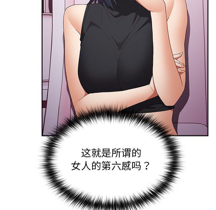 游戏规则我来定第65话