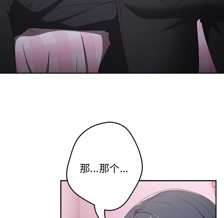 游戏规则我来定第65话