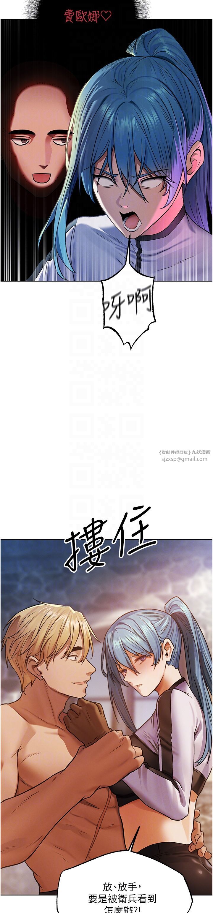人妻猎人第64话-偷听下属的叫床声