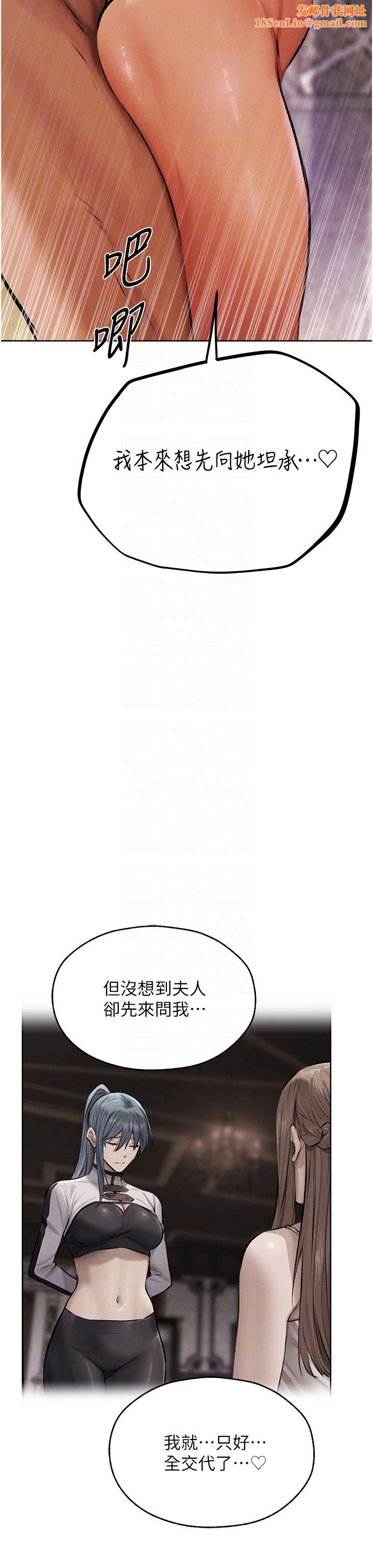 人妻猎人第64话-偷听下属的叫床声
