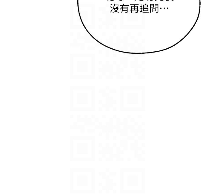 人妻猎人第64话-偷听下属的叫床声