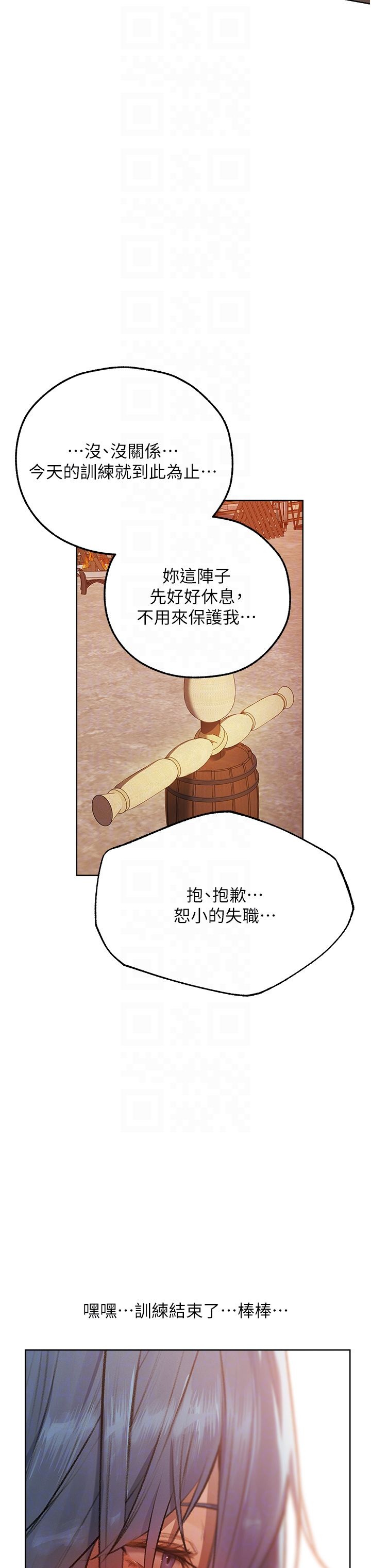 人妻猎人第64话-偷听下属的叫床声