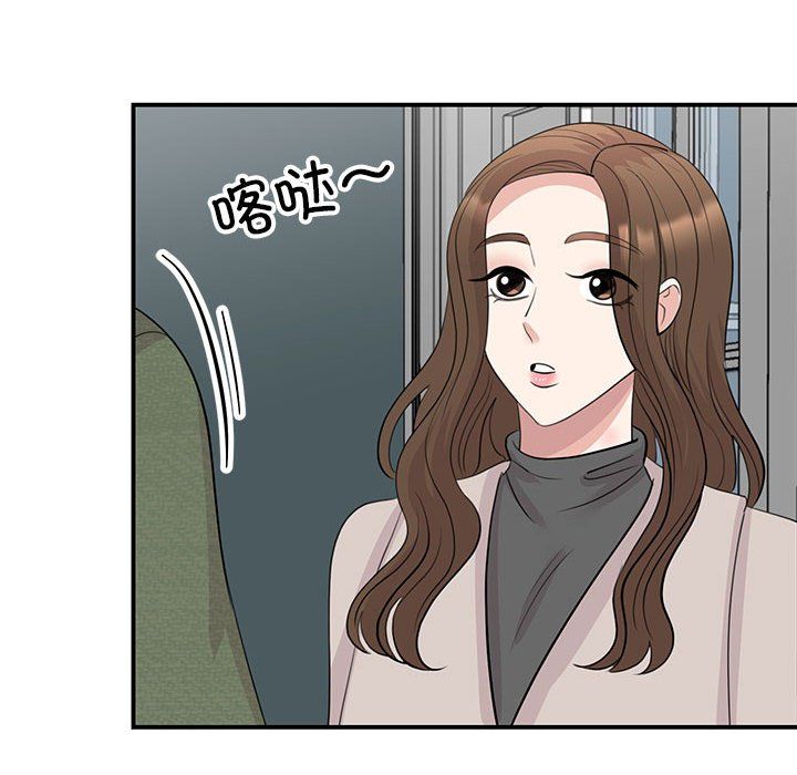 我的完美缪斯第44话