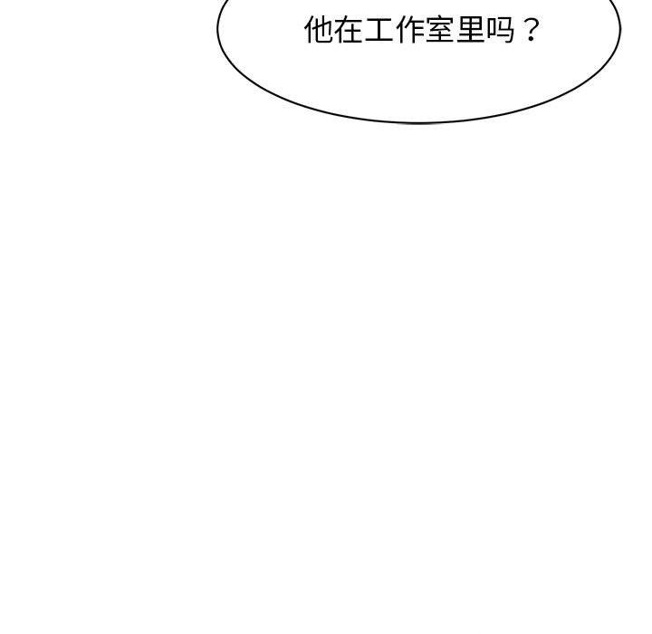 我的完美缪斯第44话