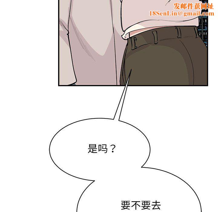 我的完美缪斯第44話
