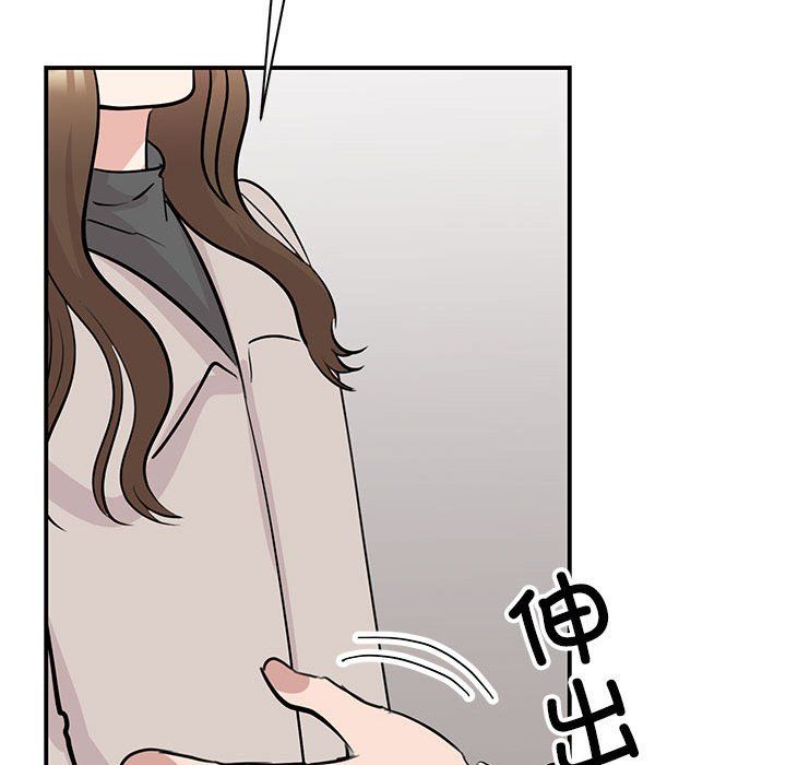我的完美缪斯第44话
