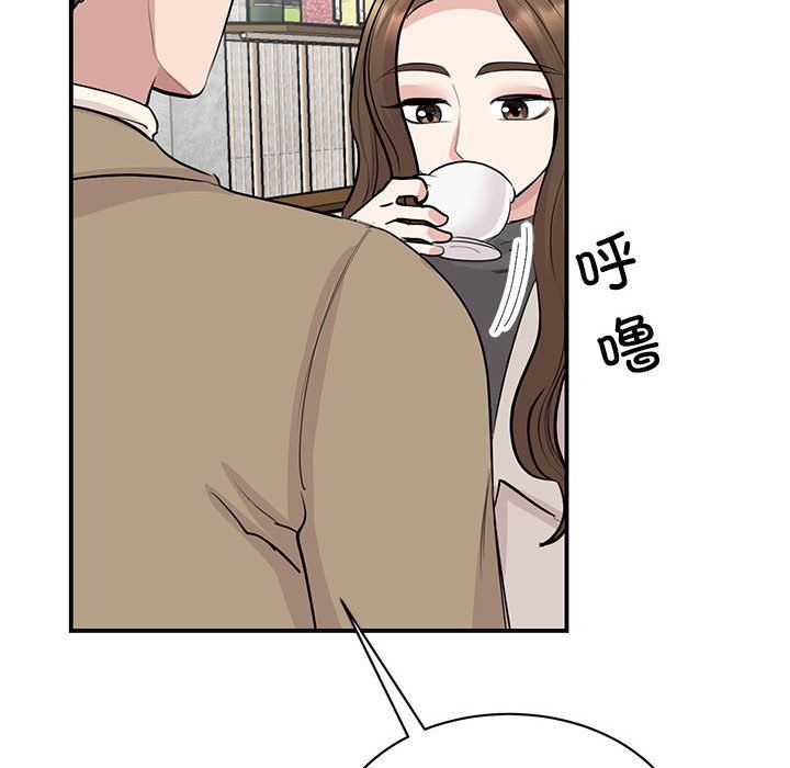 我的完美缪斯第44话