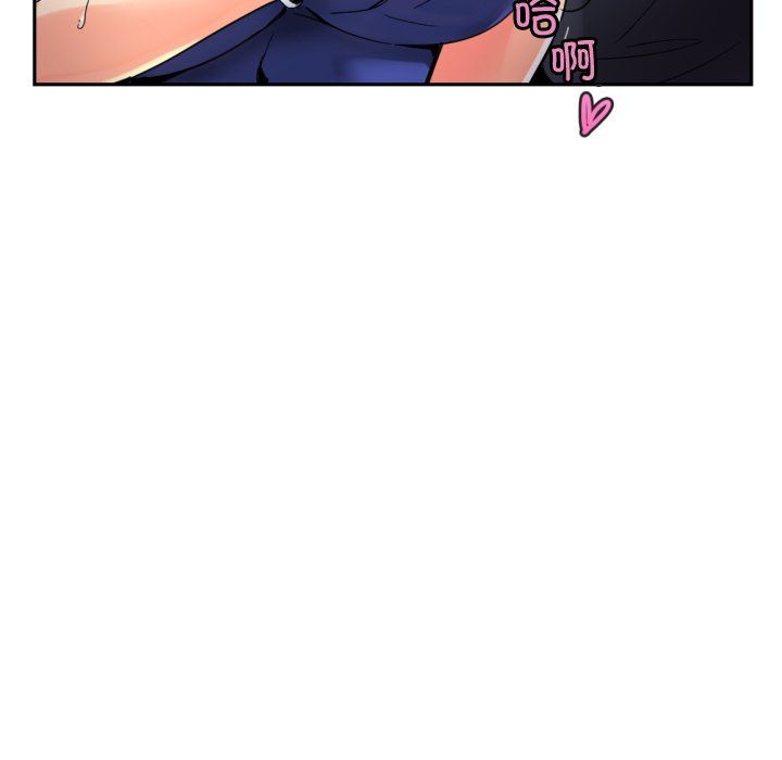 调教小娇妻第47话