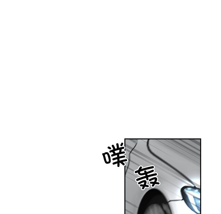 调教小娇妻第47话