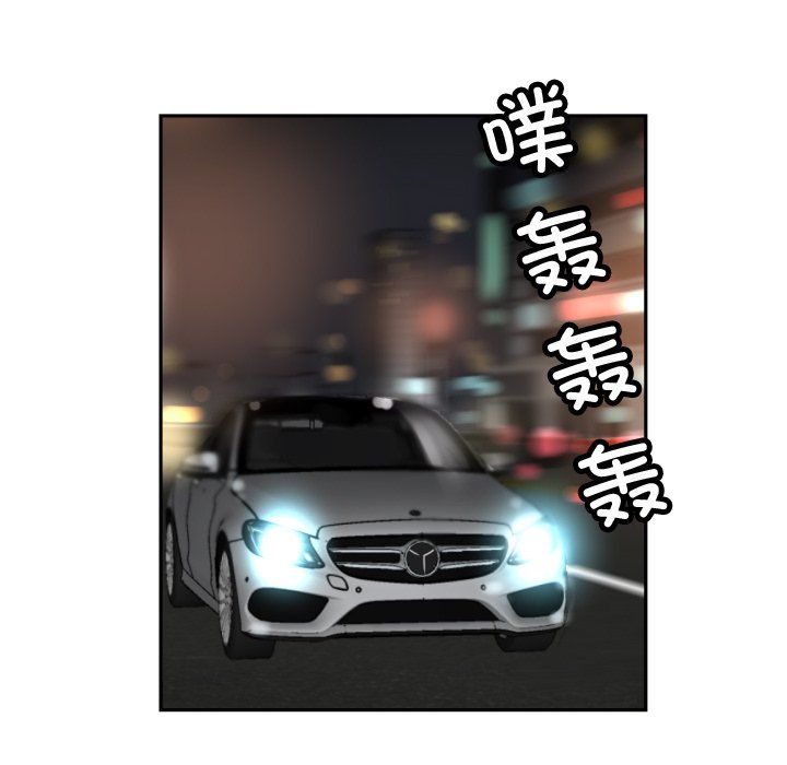 调教小娇妻第47话
