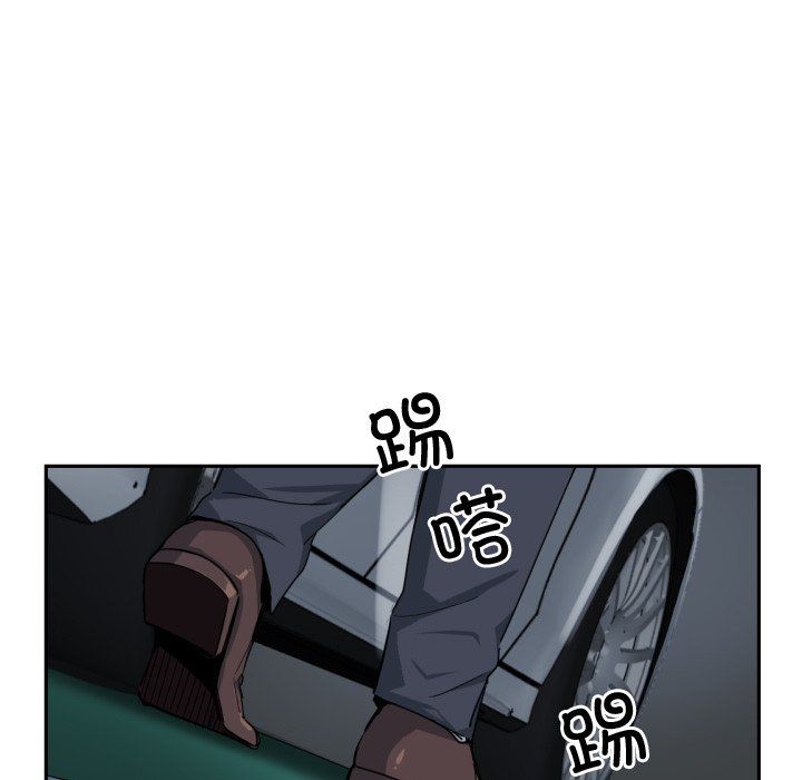调教小娇妻第47话